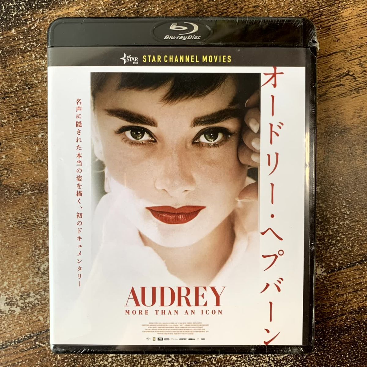 【未開封】洋画Blu-ray オードリー・ヘプバーン 管理a55 (160)拍卖