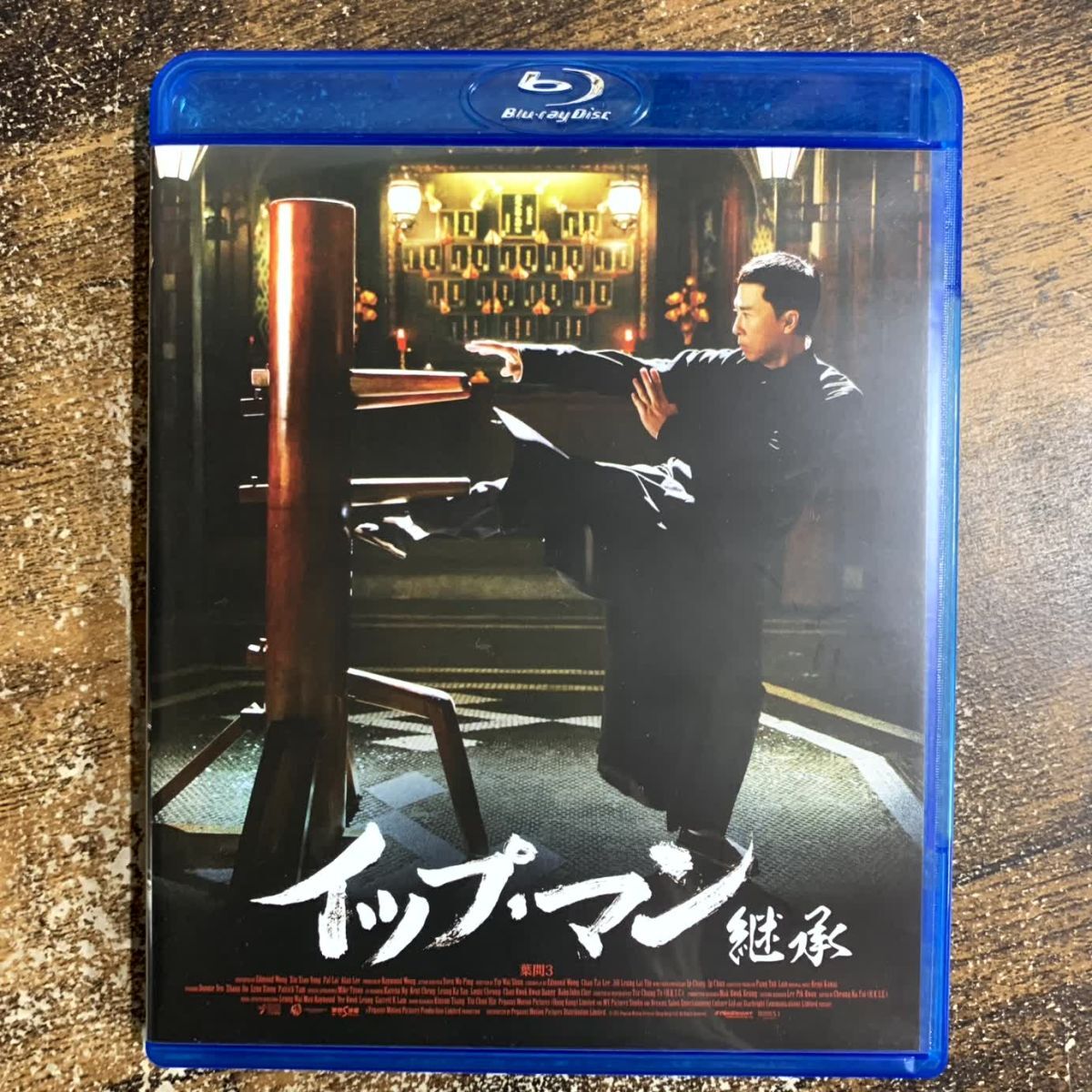洋画Blu-ray イップ・マン 継承 管理a57 (35)拍卖