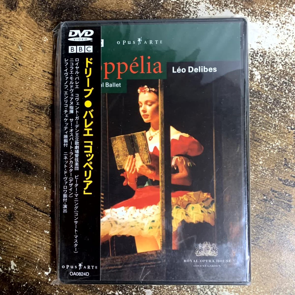 DVD ロイヤル・バレエ、コヴェント・ガーデン王立歌劇場管弦楽器 ドリープ ●バレエ「コッペリア」 管理a57 (30)拍卖