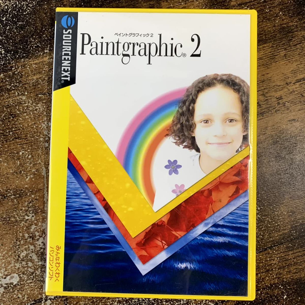 CDソフト Paintgraphic 2PACK(説明扉付きスリムパッケージ版) Windows2000/XP/Vista 管理a59 (50)拍卖