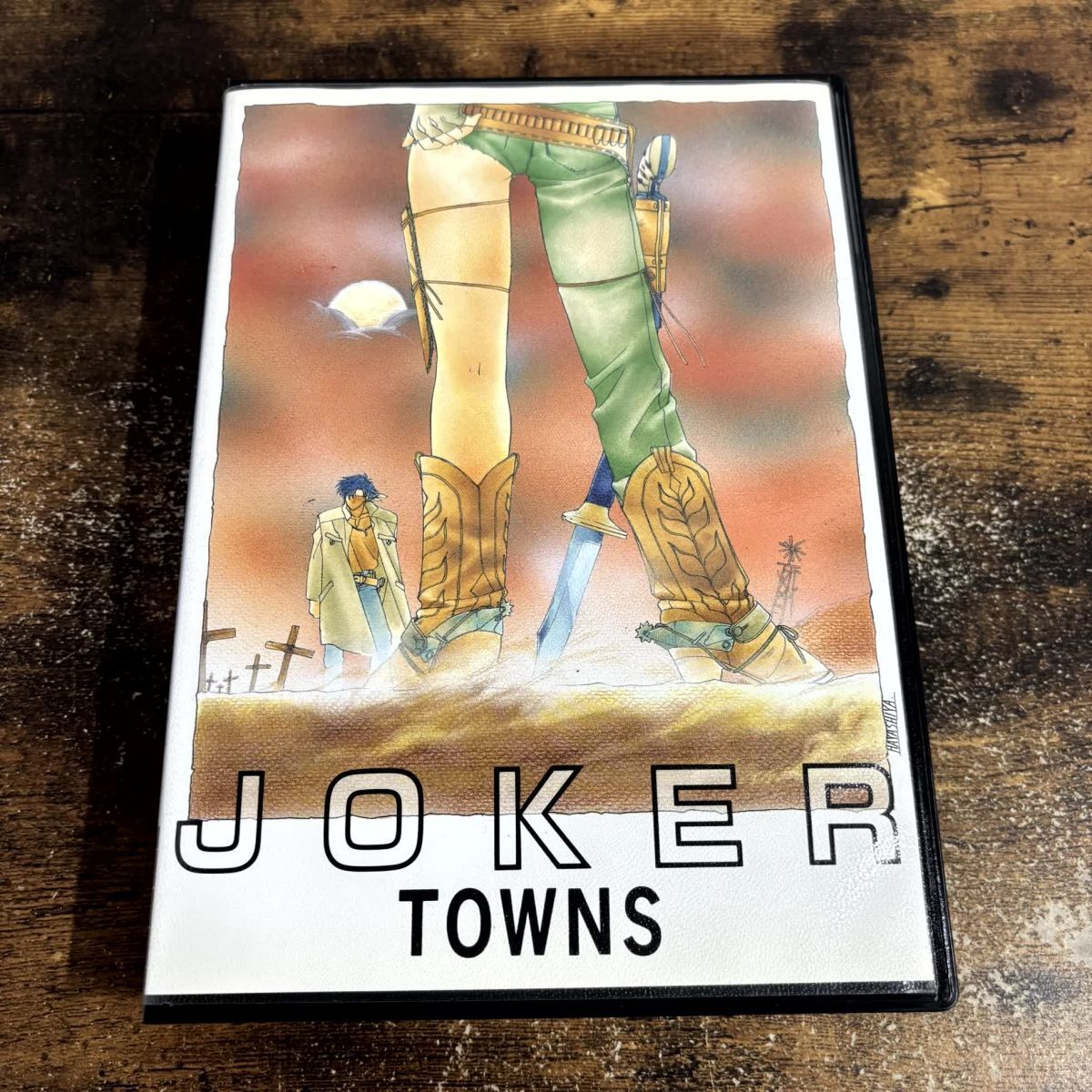 FMTソフト JOKER TOWNS ジョーカー2のマニュアル付 管理G20 (130)拍卖