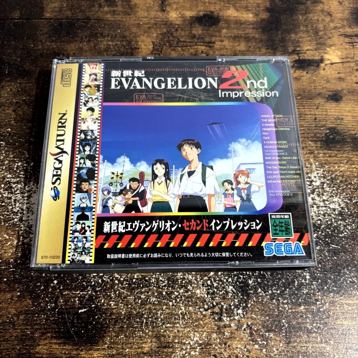 セガサターンソフト 新世紀エヴァンゲリオン 2nd Impression(セカンド・インプレッション) 管理G25拍卖