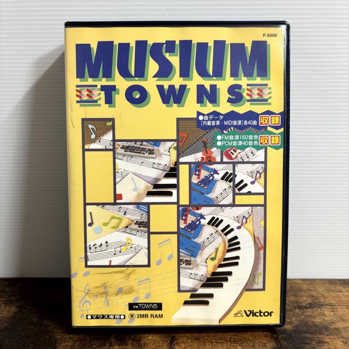 FMTソフト ミュージアムタウンズ 管理G23 (340)拍卖