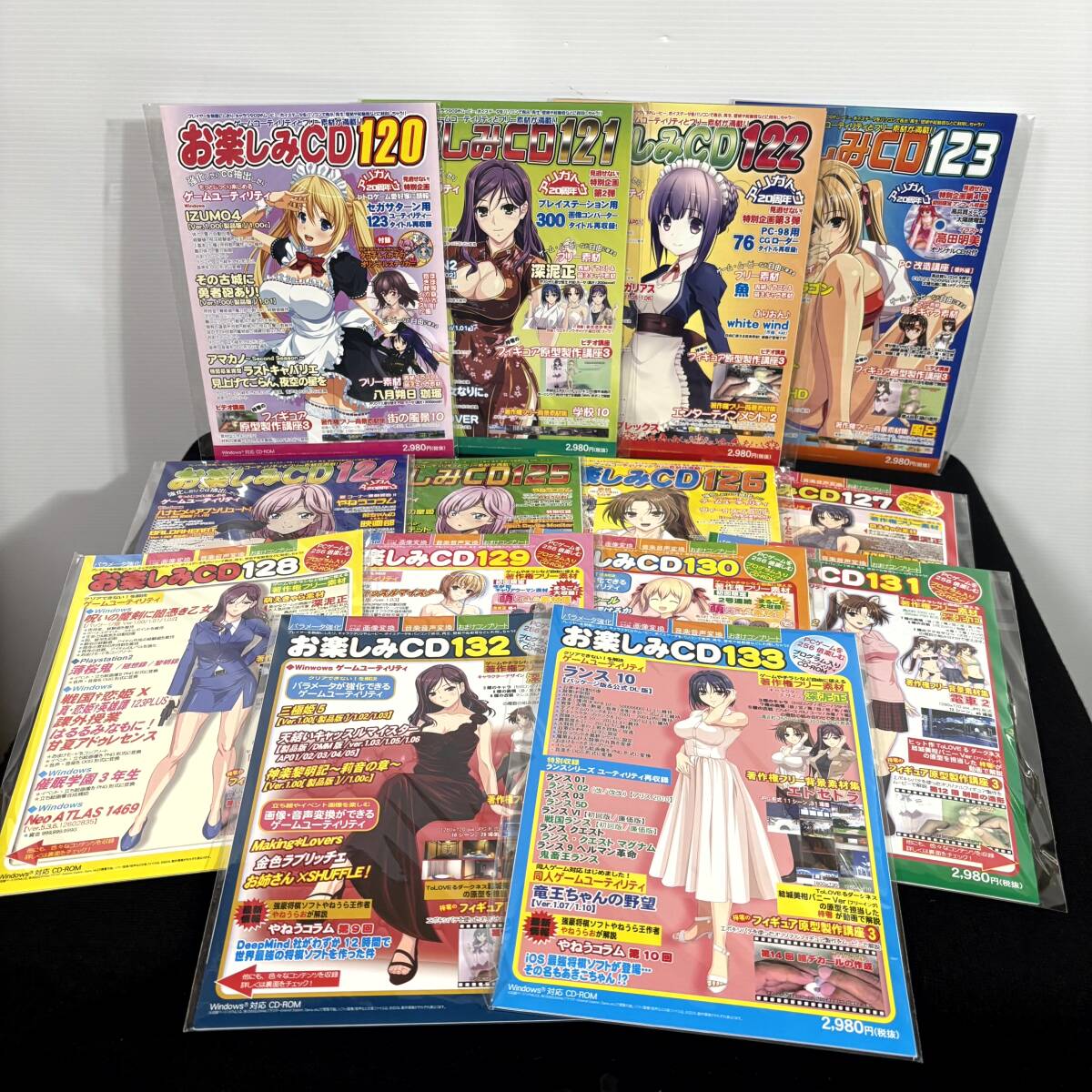 【未開封】 WESTSIDE ウエストサイド ゲームユーティリティ お楽しみCD 120~133巻 14枚セット フリー素材 プログラミング G26拍卖