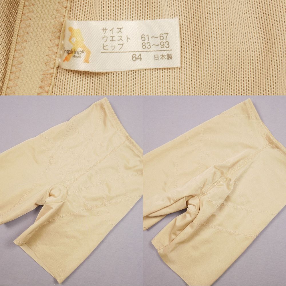 5663 シンプルデザイン ロング丈補正ガードル M-64 ベージュ拍卖