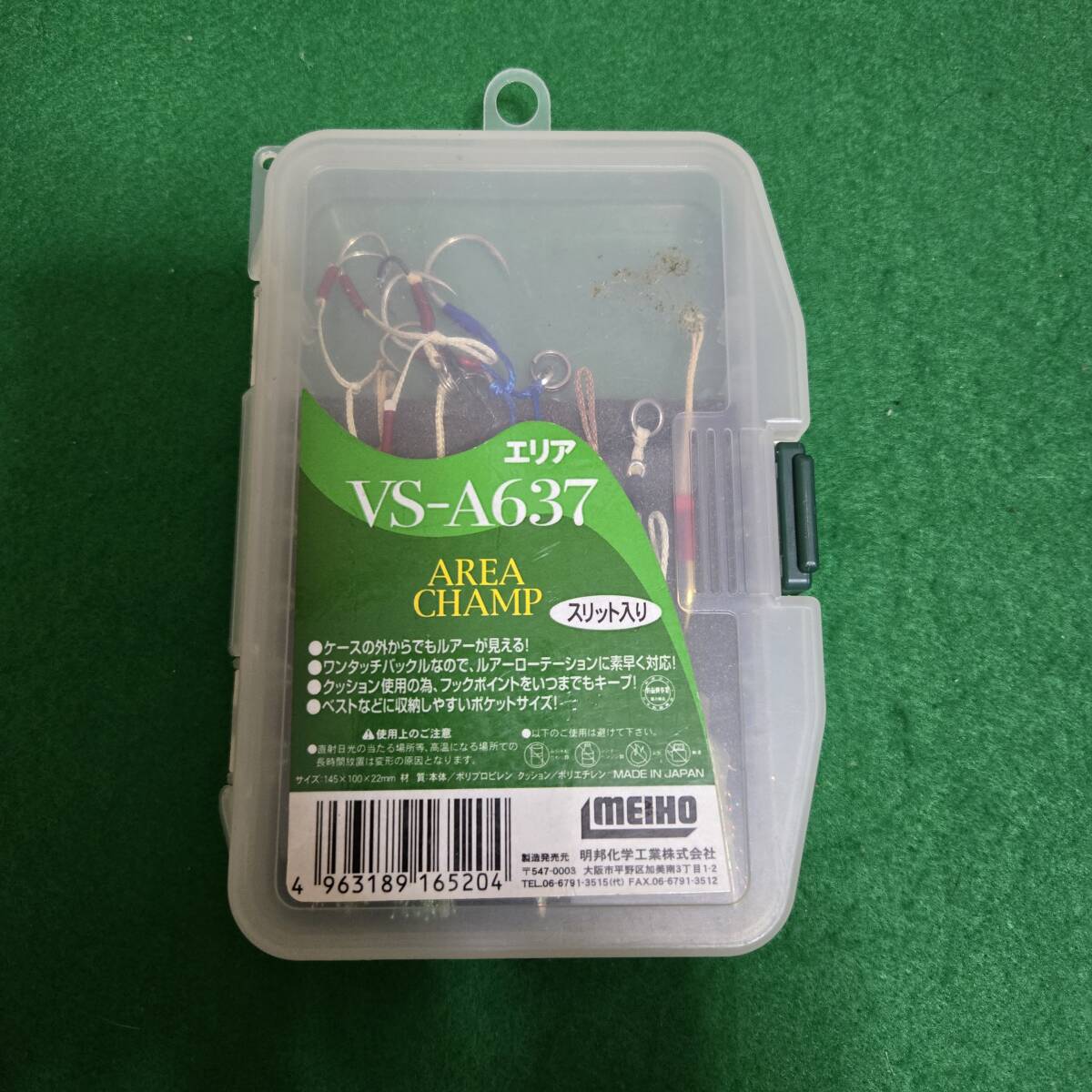 シャウトアシフトフック メイホーケースVA-A639付 拍卖