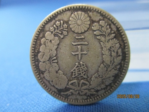 竜20銭銀貨 1897年・明治30年☆日本古銭/近代銭/m0903-4拍卖