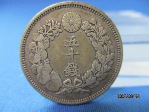 旭日50銭銀貨☆明治40年・1907年/美品/近代化/シルバーコイン/m0903-6拍卖