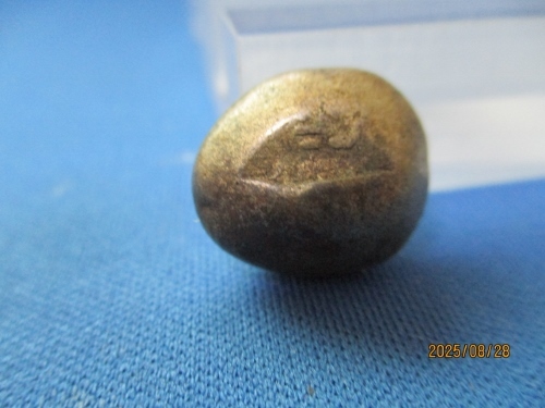 安政 豆板銀☆1859年~/江戸時代/日本古銭/豆銀/秤量銀貨/a0906-2拍卖