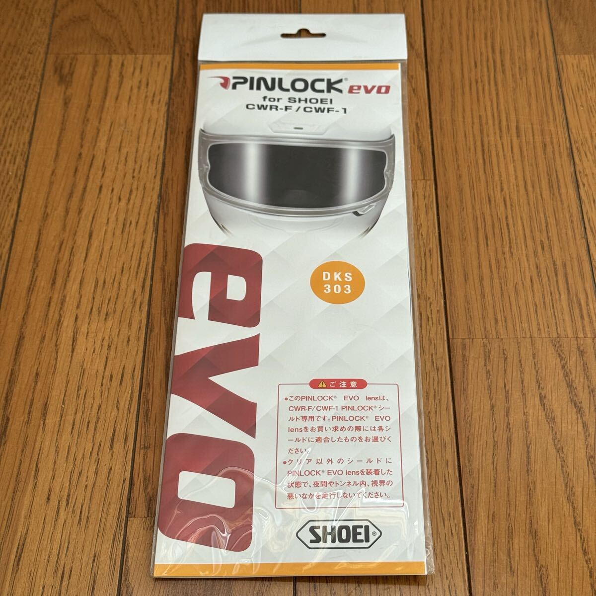 【新品】SHOEI PINLOCK EVO DKS303 未使用 CWR-F / CWF-1 ピンロック X-14 拍卖