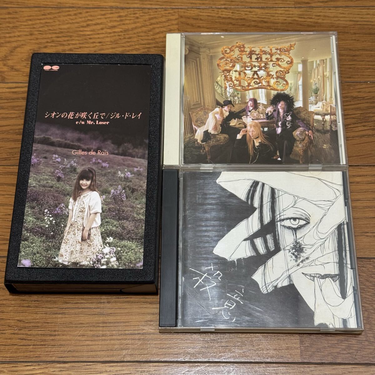 【中古】Gilles de Rais 殺意 / ジル・ド・レイ / シオン花が咲く丘で 3点セット(VHS付)拍卖