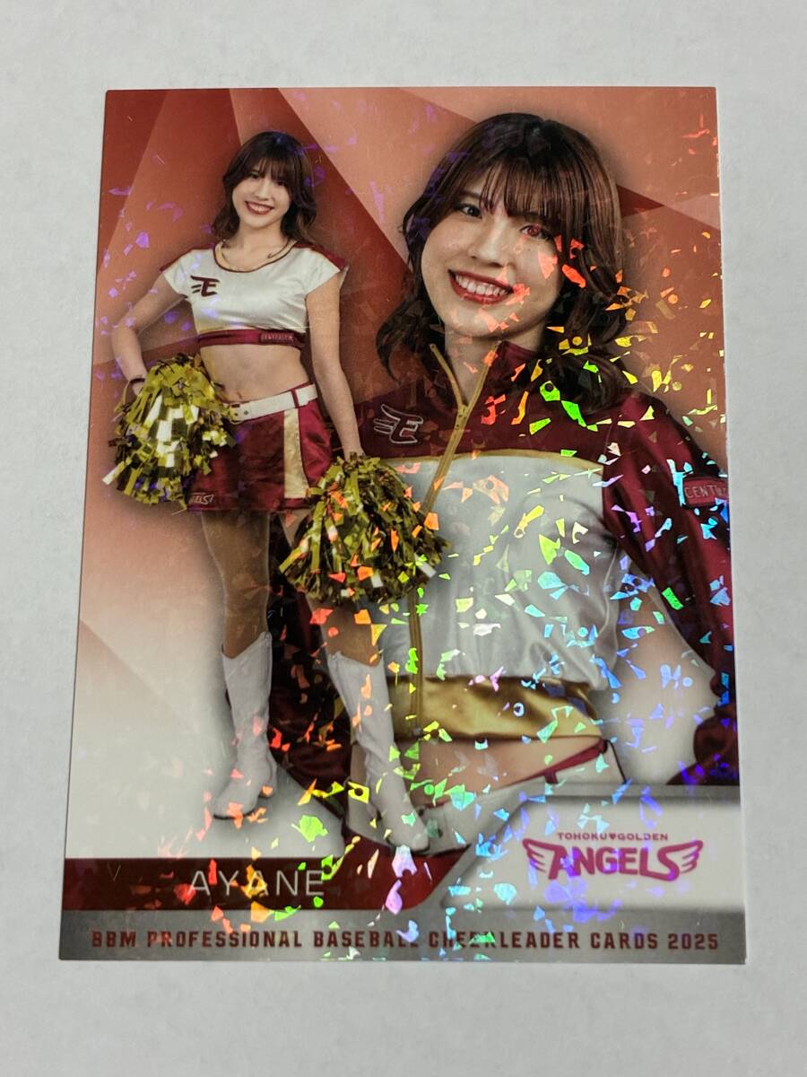 AYANE 2025 BBM チアリーダー ホロPPパラレル ホロパラレル 楽天 東北ゴールデンエンジェルス 即決拍卖
