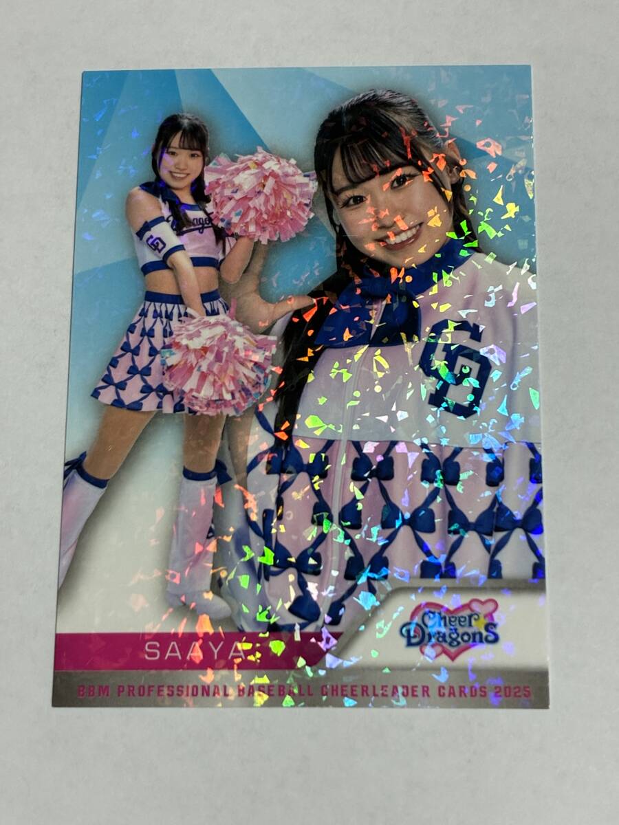 SAAYA 2025 BBM チアリーダー ホロPPパラレル ホロパラレル 中日 チアドラゴンズ 即決拍卖