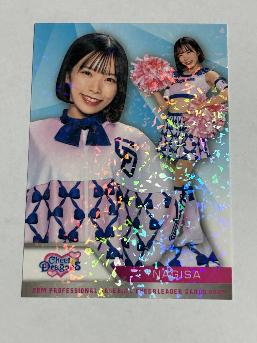 NAGISA 2025 BBM チアリーダー ホロPPパラレル ホロパラレル 中日 チアドラゴンズ 即決拍卖