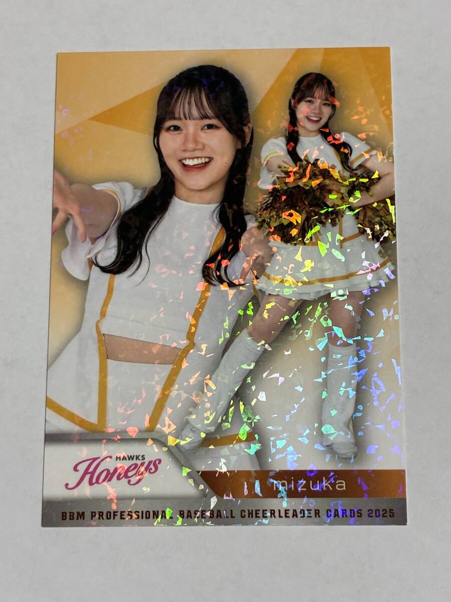 mizuka 2025 BBM チアリーダー ホロPPパラレル ホロパラレル ソフトバンク Honeys 即決拍卖