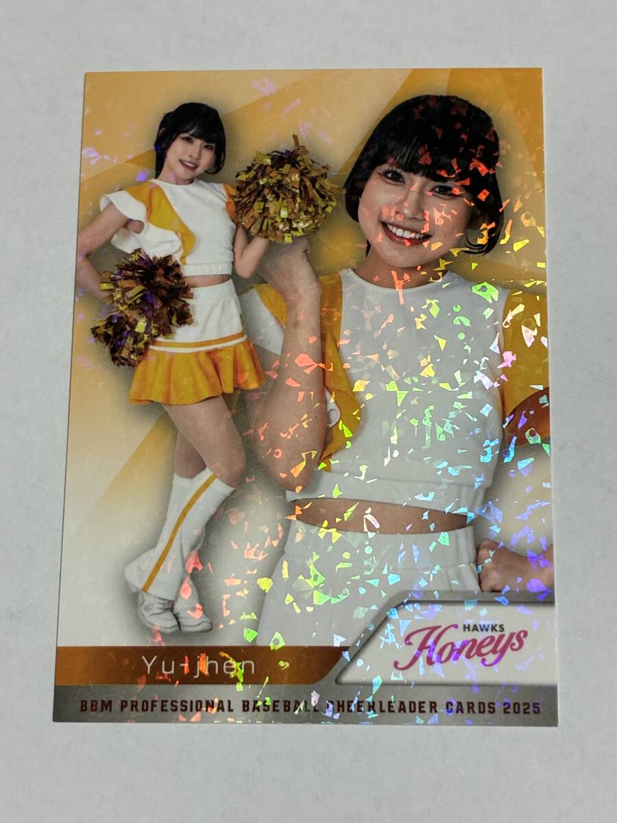 Yu-jhen ユウジェン 2025 BBM チアリーダー ホロPPパラレル ホロパラレル ソフトバンク Honeys 即決拍卖