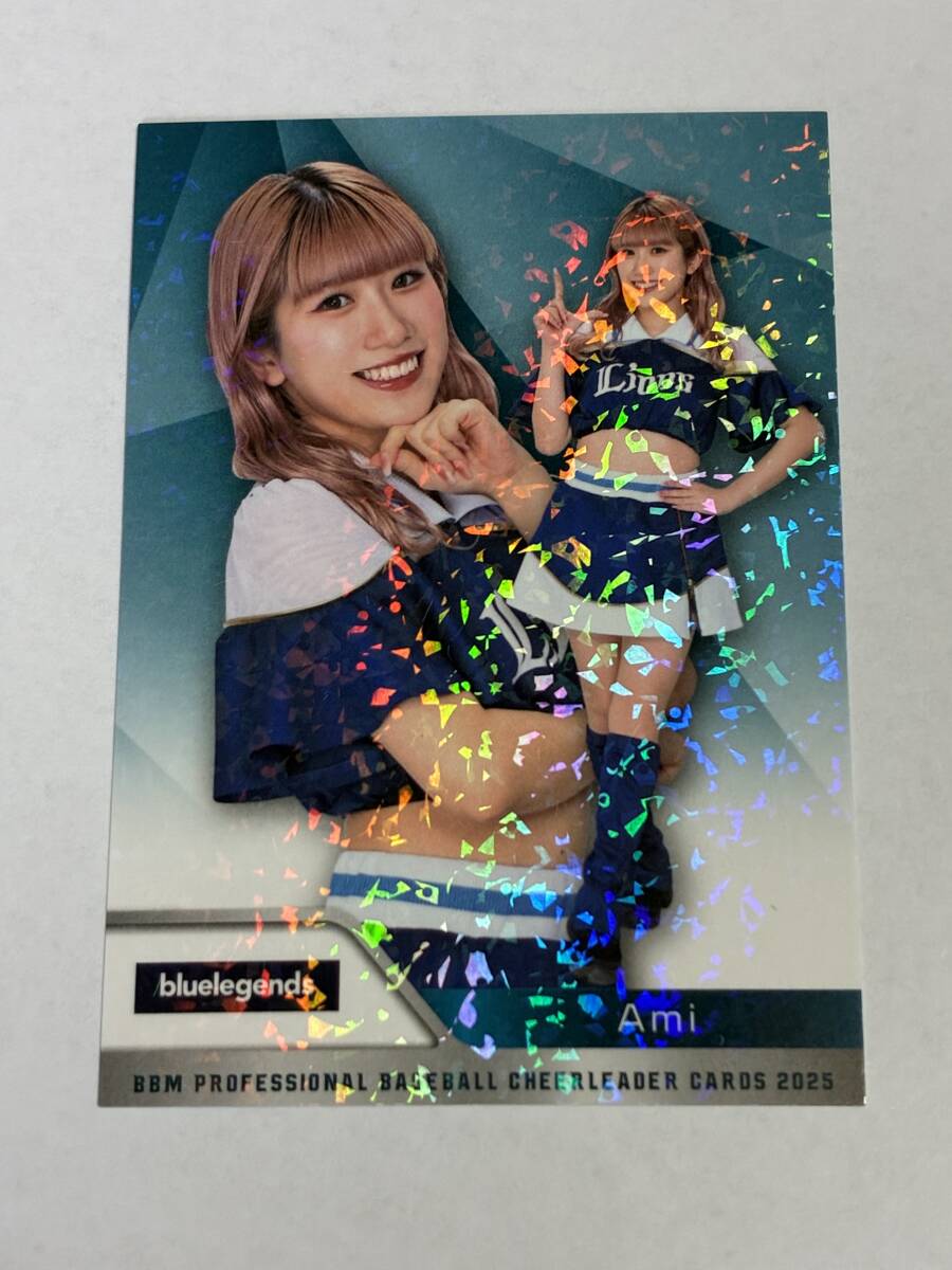 Ami 2025 BBM チアリーダー ホロPPパラレル ホロパラレル 西武 bluelegends 即決拍卖