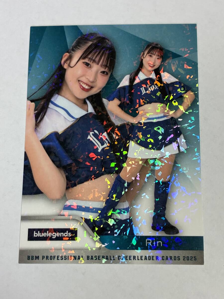 Rin 2025 BBM チアリーダー ホロPPパラレル ホロパラレル 西武 bluelegends 即決拍卖