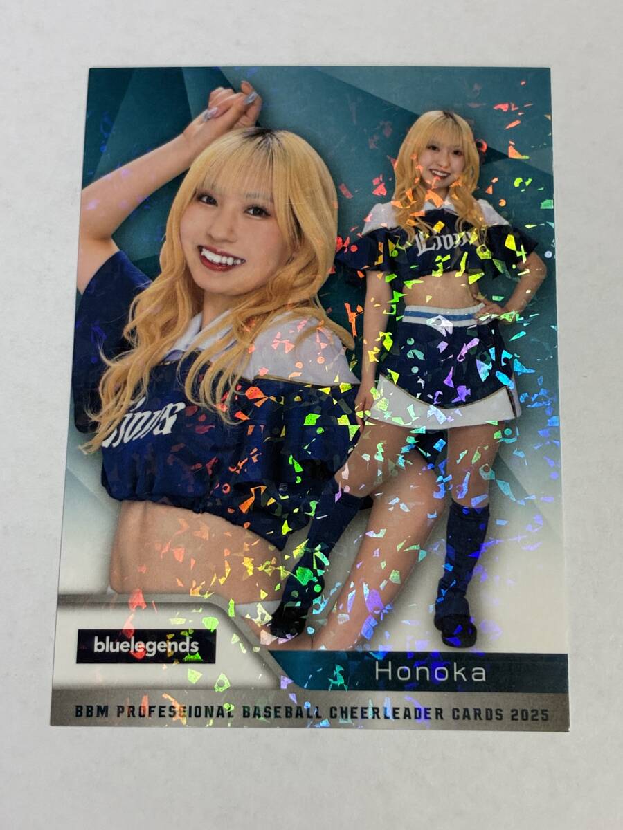 Honoka 2025 BBM チアリーダー ホロPPパラレル ホロパラレル 西武 bluelegends 即決拍卖