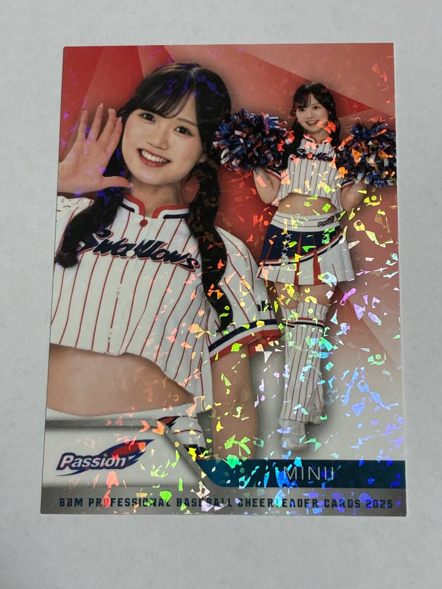 MINII 2025 BBM チアリーダー ホロPPパラレル ホロパラレル ヤクルト Passion 即決拍卖