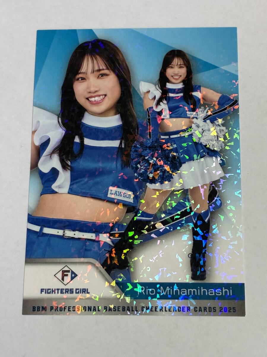 南橋りお 2025 BBM チアリーダー ホロPPパラレル ホロパラレル 日本ハム FIGHTERS GIRL 即決拍卖