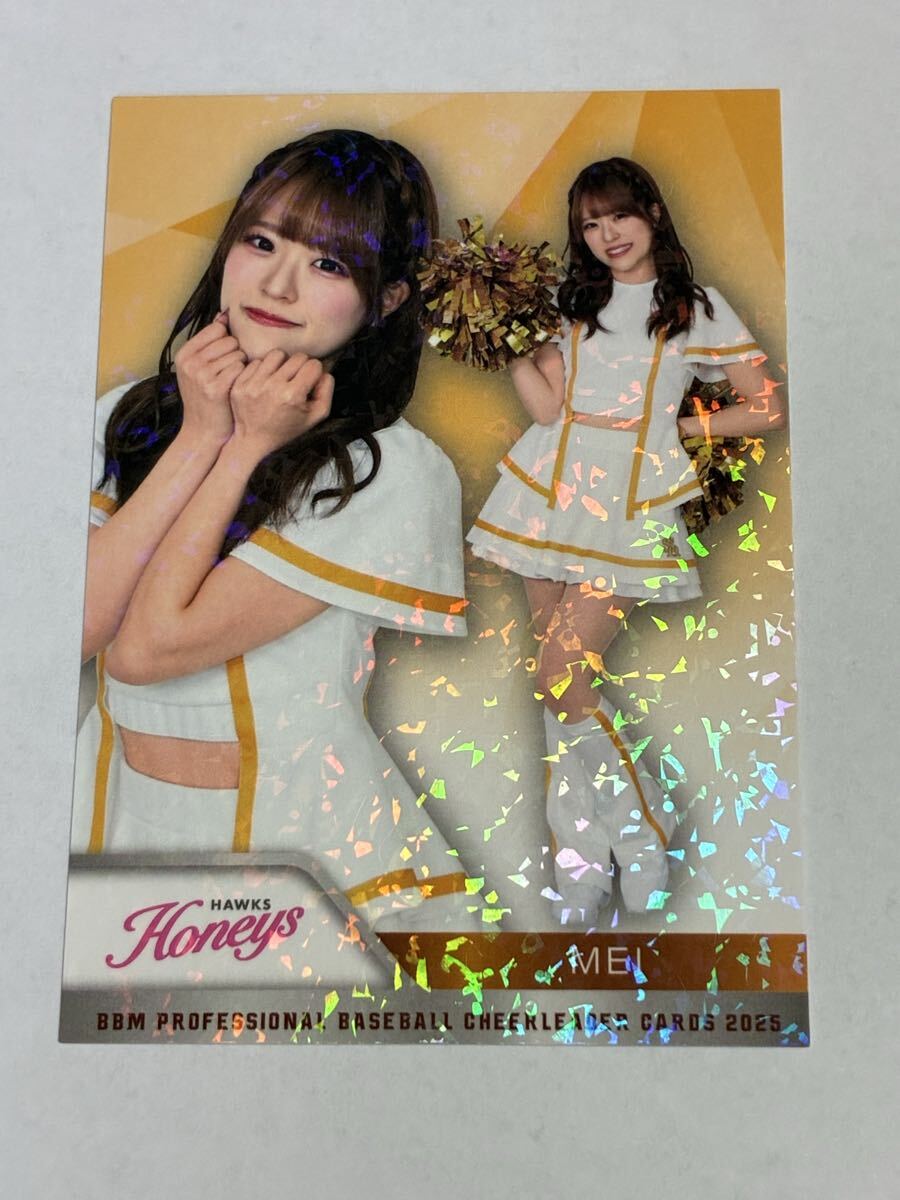 MEI 2025 BBM チアリーダー ホロPPパラレル ホロパラレル ソフトバンク Honeys 即決拍卖