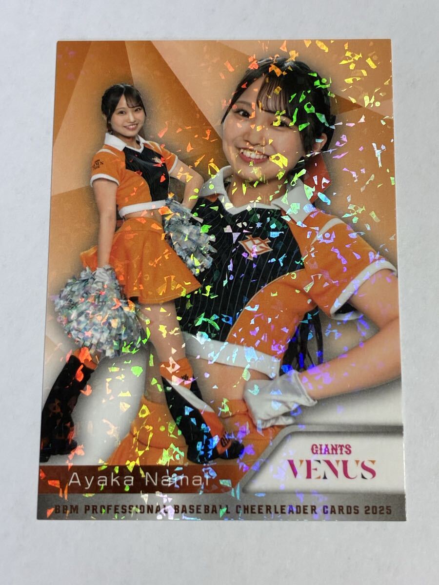 生井彩花 2025 BBM チアリーダー ホロPPパラレル ホロパラレル 巨人 読売ジャイアンツ VENUS 即決拍卖