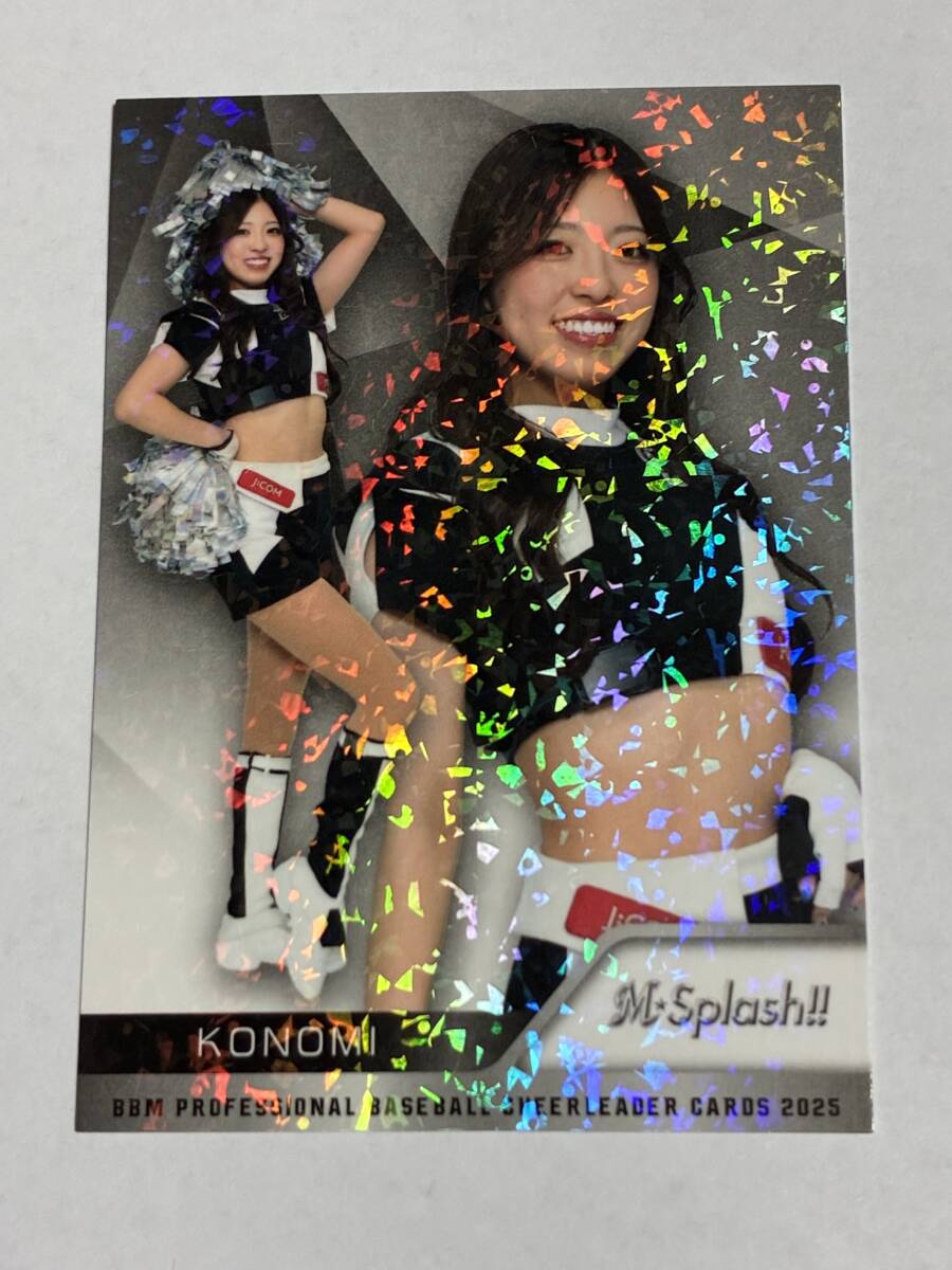 KONOMI 2025 BBM チアリーダー ホロPPパラレル ホロパラレル ロッテ M☆Splash!! 即決拍卖