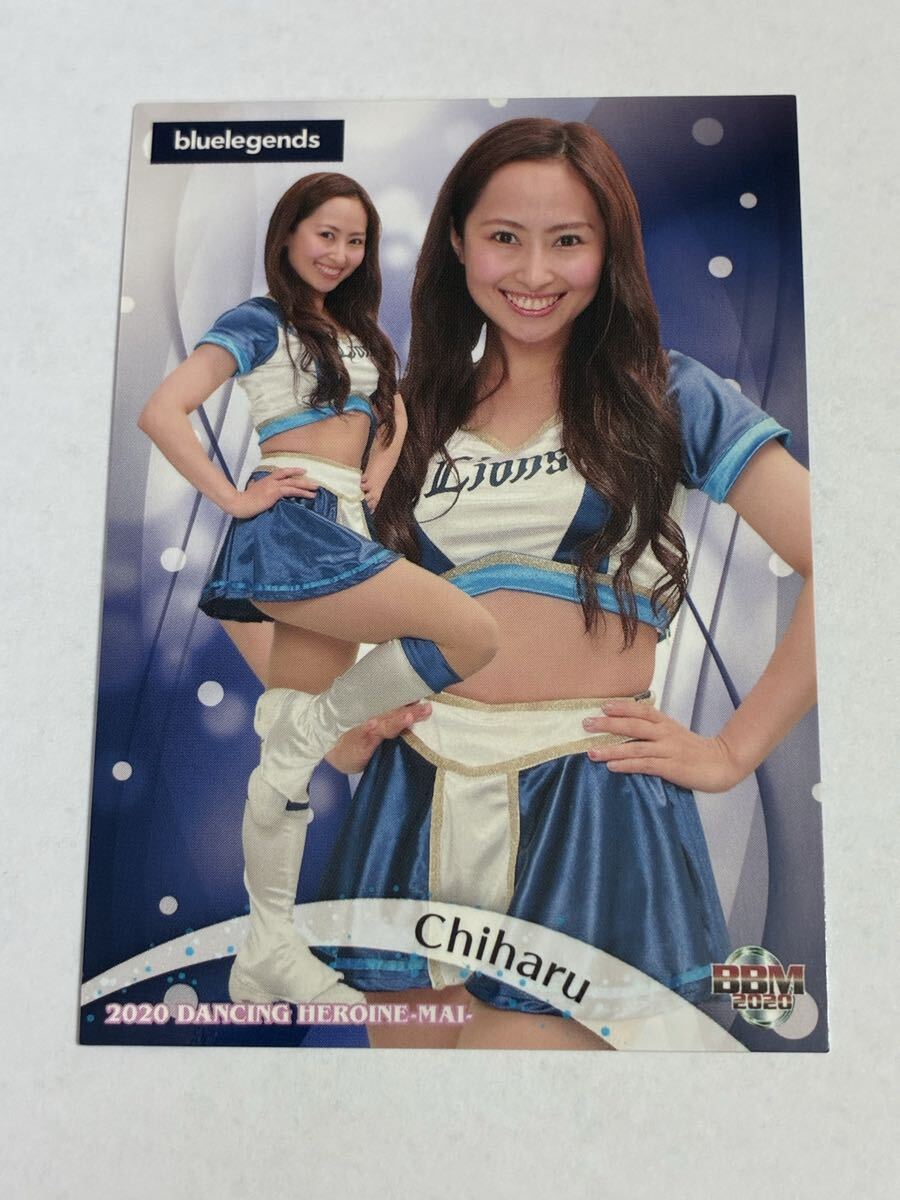 Chiharu 2020 BBM チアリーダー 舞 #8 西武 bluelegends 即決拍卖