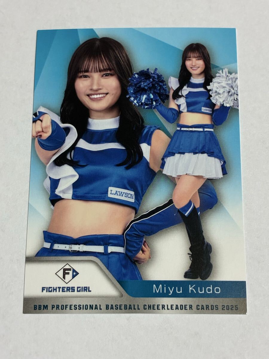 工藤心優 2025 BBM チアリーダー レギュラーカード 日本ハム FIGHTERS GIRL きつねダンス 即決拍卖