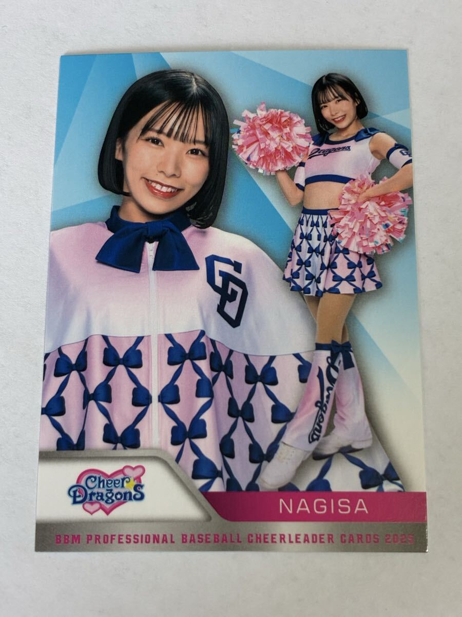 NAGISA 2025 BBM チアリーダー レギュラーカード 中日 チアドラゴンズ 即決拍卖