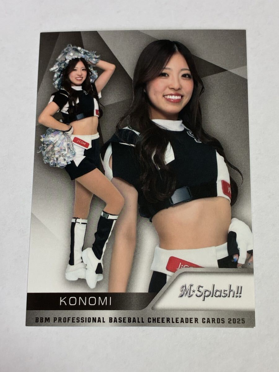 KONOMI 2025 BBM チアリーダー レギュラーカード ロッテ M☆Splash!! 即決拍卖