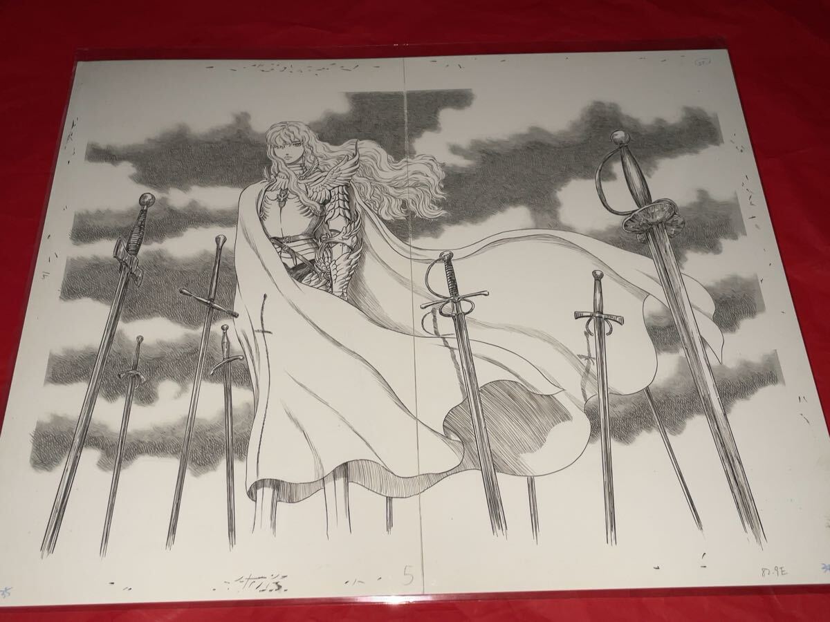 送料無料 キャラファイン複製原稿 type K グリフィス 複製原画 297×370 大ベルセルク展 限定 原画展 ベルセルク グッズ拍卖