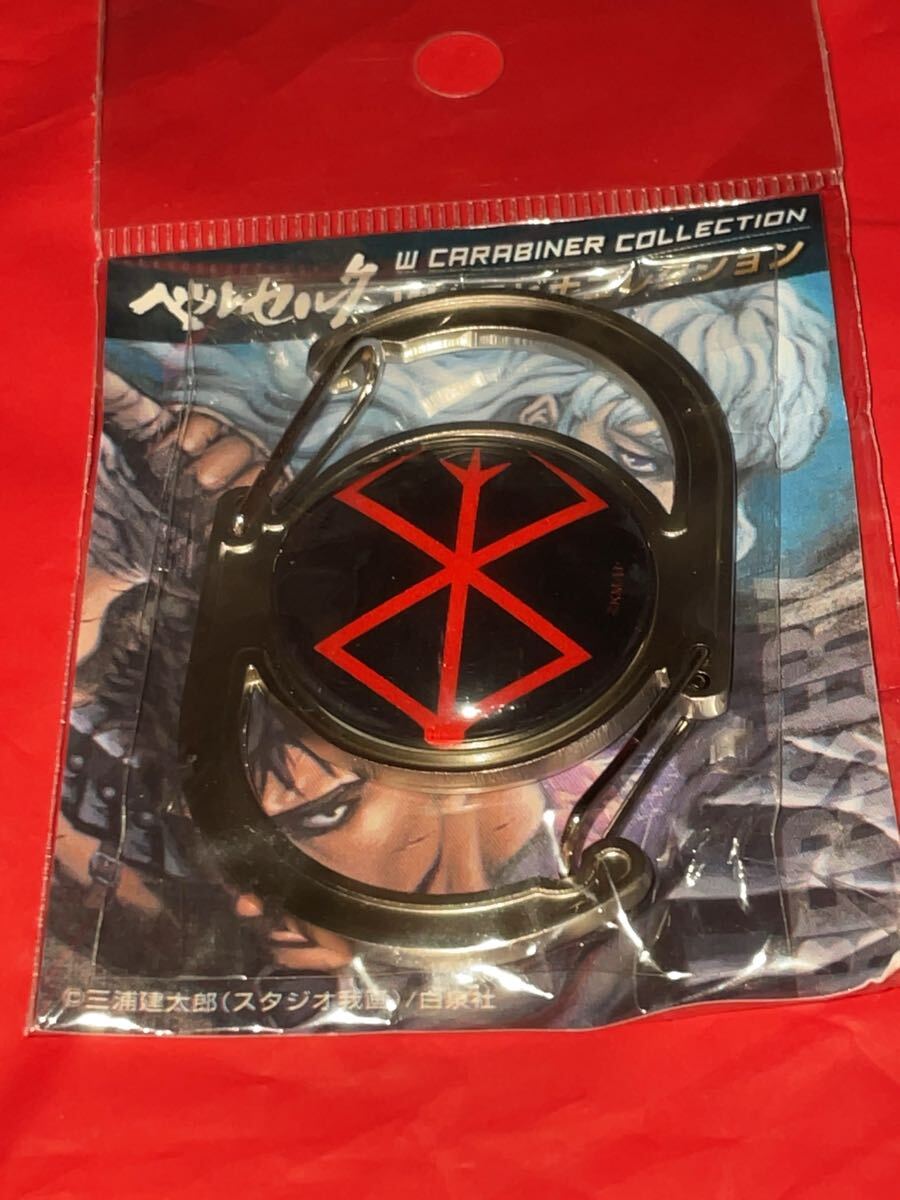 送料無料 生贄の烙印 蝕 ダブルカラビナ 大ベルセルク展 限定 原画展 ベルセルク グッズ 拍卖