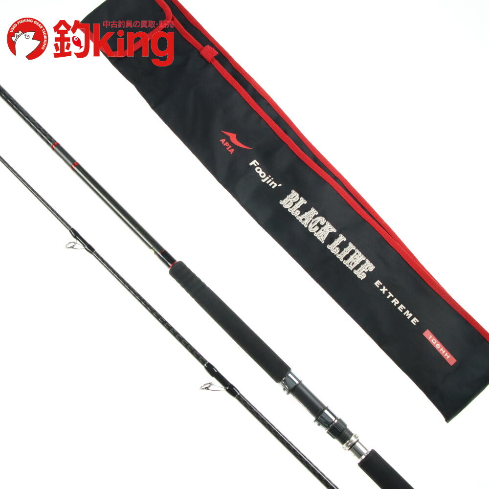 アピア 風神 ブラックライン エクストリーム 106HH /SW025Y ヒラマサ ブリ ワラサ カンパチ ショアジギングロッド拍卖