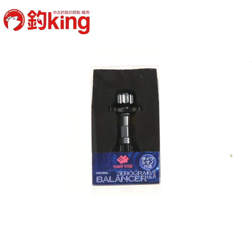 34 ゼログラ マルチバランサー ダイワシマノ共通 シルバー /L342S 未使用 アジ 鯵 アジング ライトゲーム ルアーフィッシング 釣り拍卖
