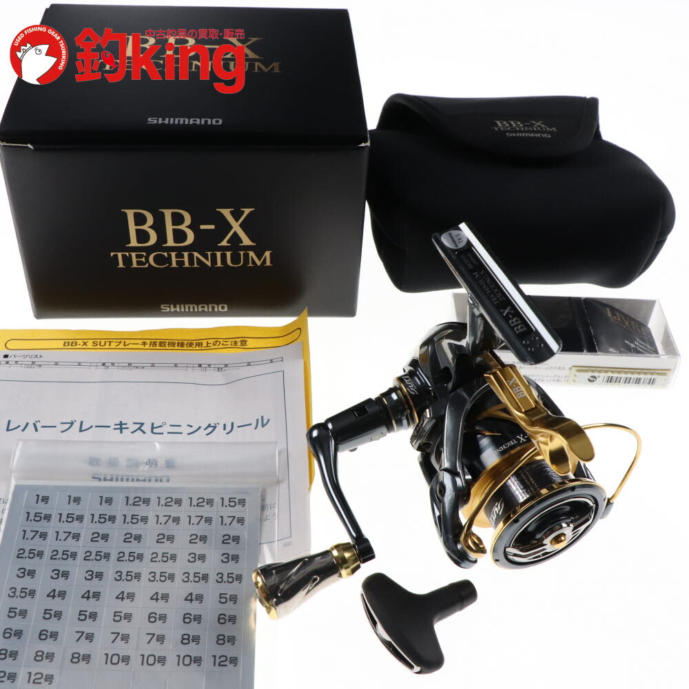 シマノ 21 BB-X テクニウム 2500DXG S リブレf チタニウムハンドルノブ付 /T096M メジナ クロ クロダイ チヌ レバーブレーキ リール拍卖