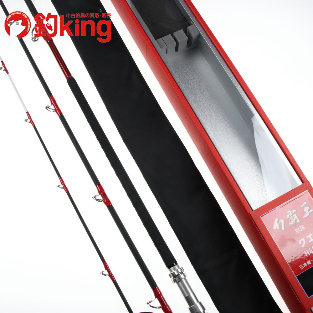 ダイワ 幻覇王 別誂クエ H483・Q /U219220 美品 石鯛 イシダイ 口白 クエ アラ モロコ 磯釣り クエ竿拍卖