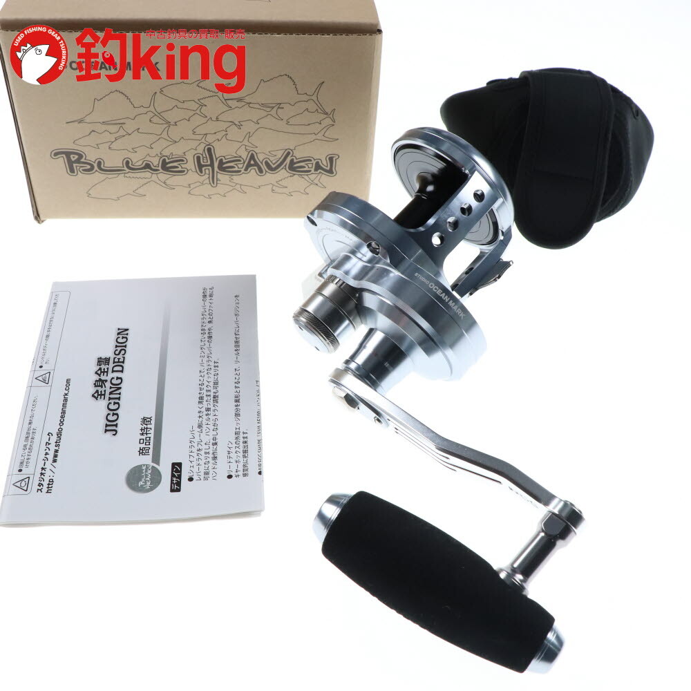 スタジオオーシャンマーク ブルーヘブン L100Pw/R LB (22)AE100 ライトブルー /V098M 未使用 ヒラマサ カンパチ ブリ オフショア拍卖