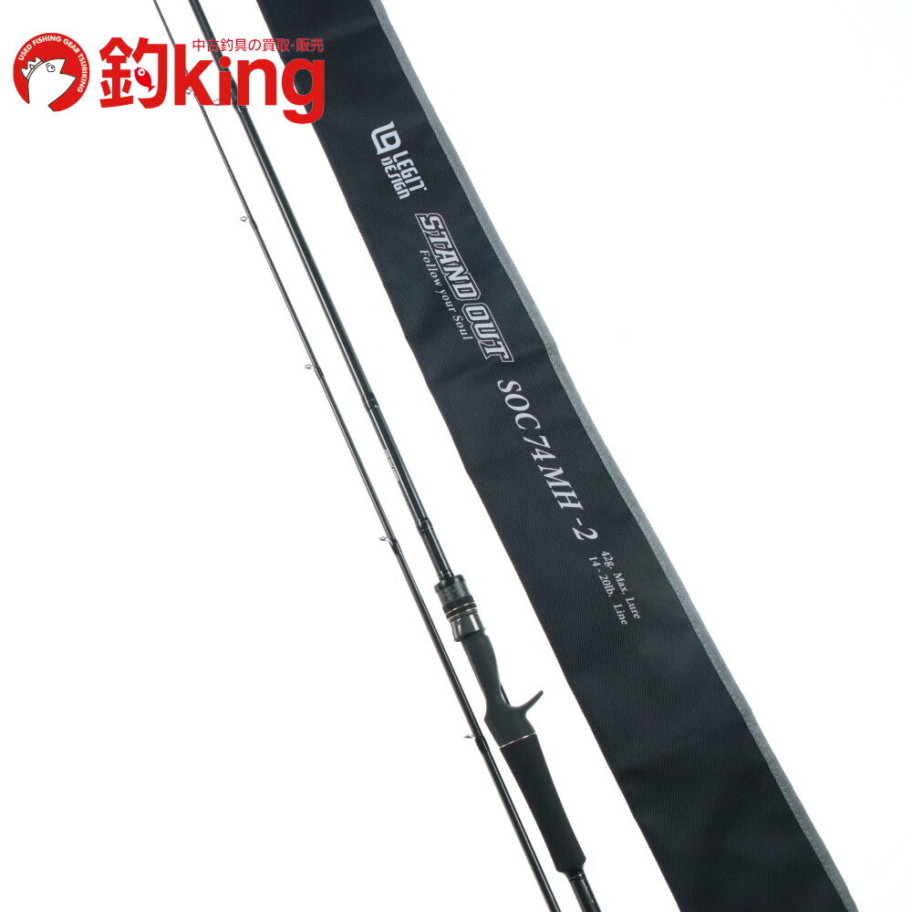 レジットデザイン スタンドアウト SOC 74MH-2 /V181L 美品 シーバス マルスズキ 鱸 ルアーフィッシング シーバスロッド拍卖
