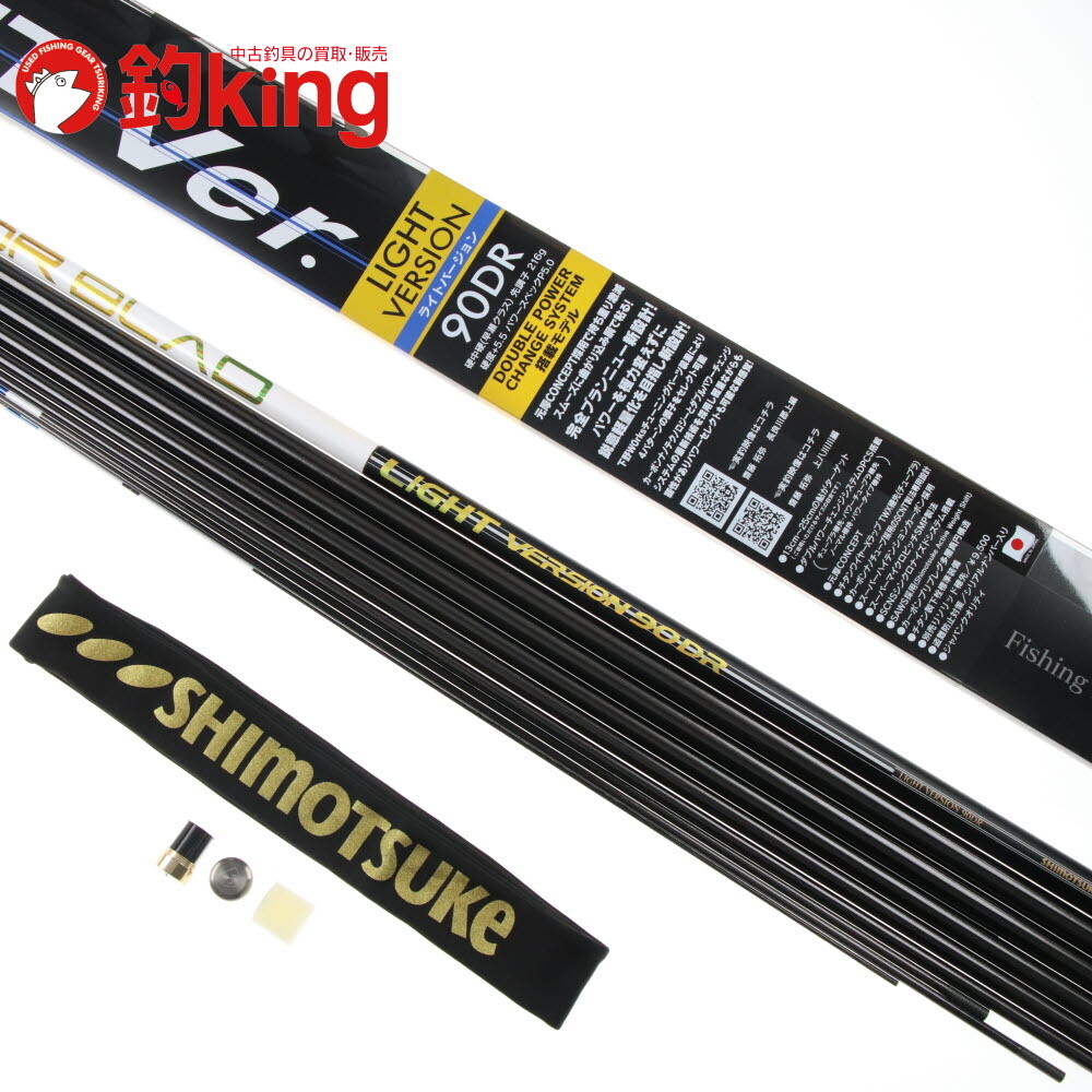 下野 メジャーブラッド ライトバージョン 90DR 替穂持、穂先付 /X250Y 未使用 鮎 アユ 鮎釣り 鮎竿拍卖