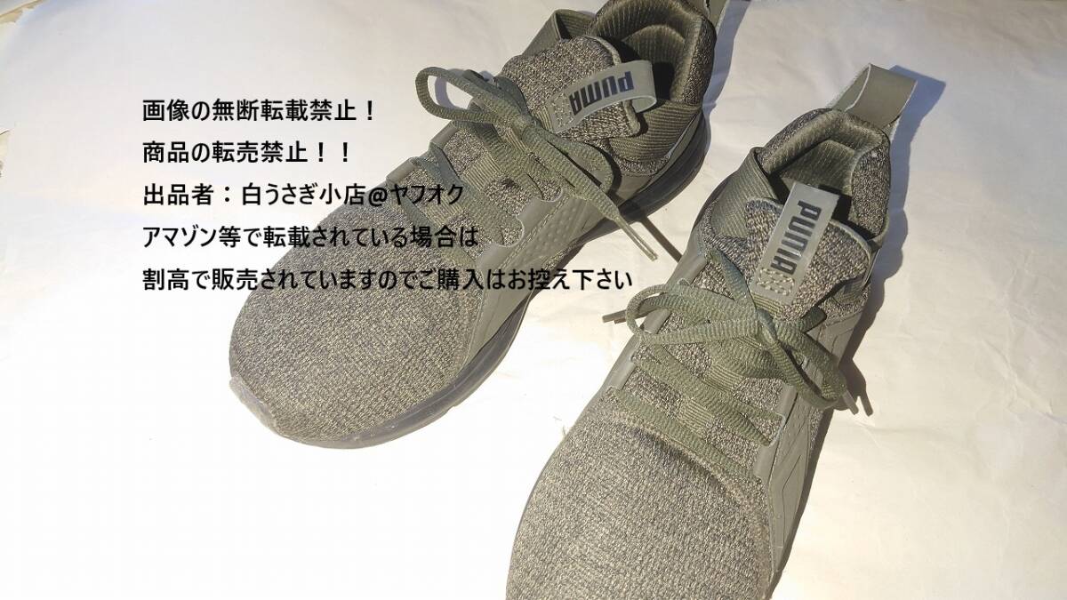 PUMA プーマ スニーカー シューズ 靴 メンズ 25.0cm@ヤフオク転載・転売禁止拍卖