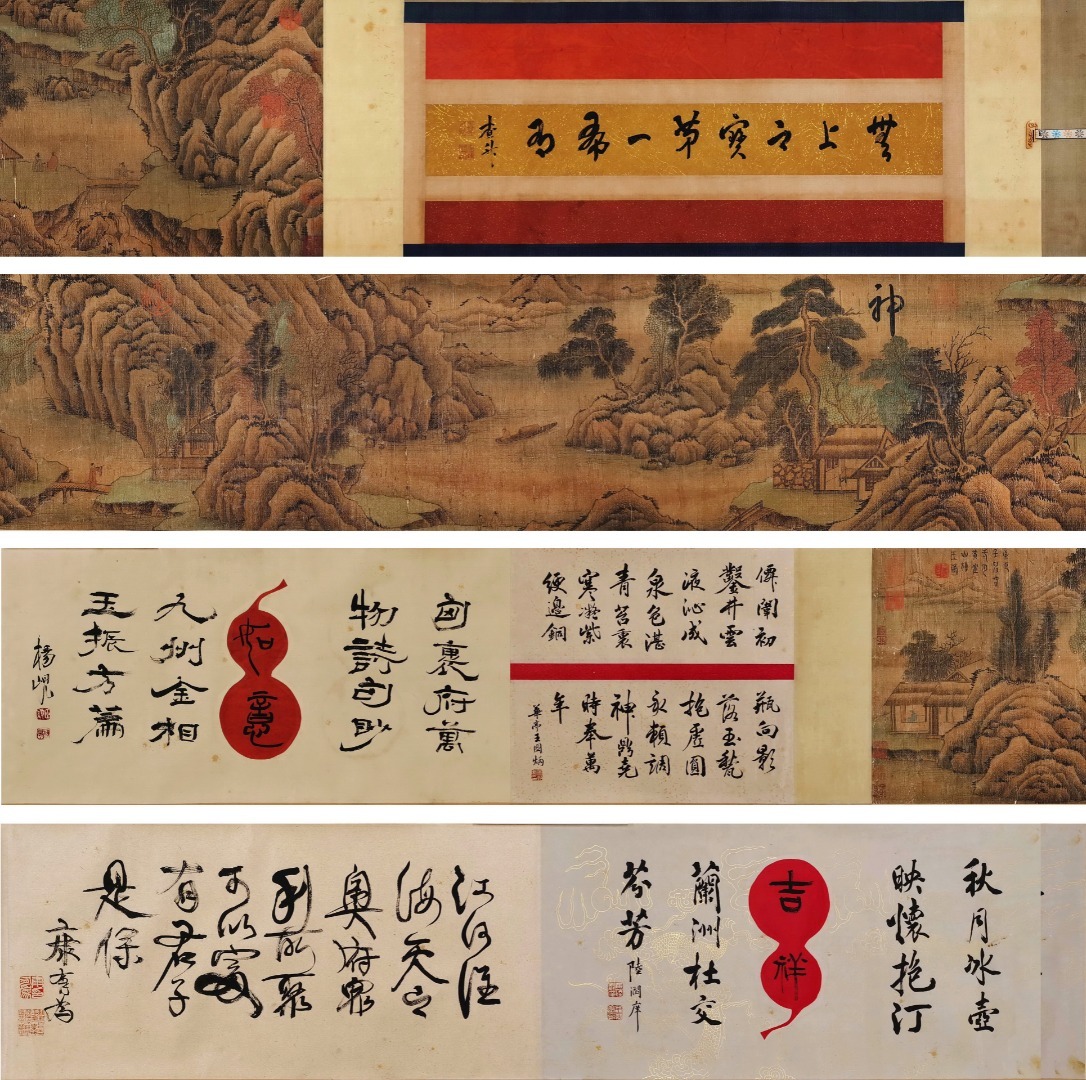 古美術 長巻 中国・元時代 「王蒙書」 絹本 【秋山論道図】 手巻 軸装 書道 巻き物 真筆逸品 肉筆保証 唐物 古画 LT-250936拍卖