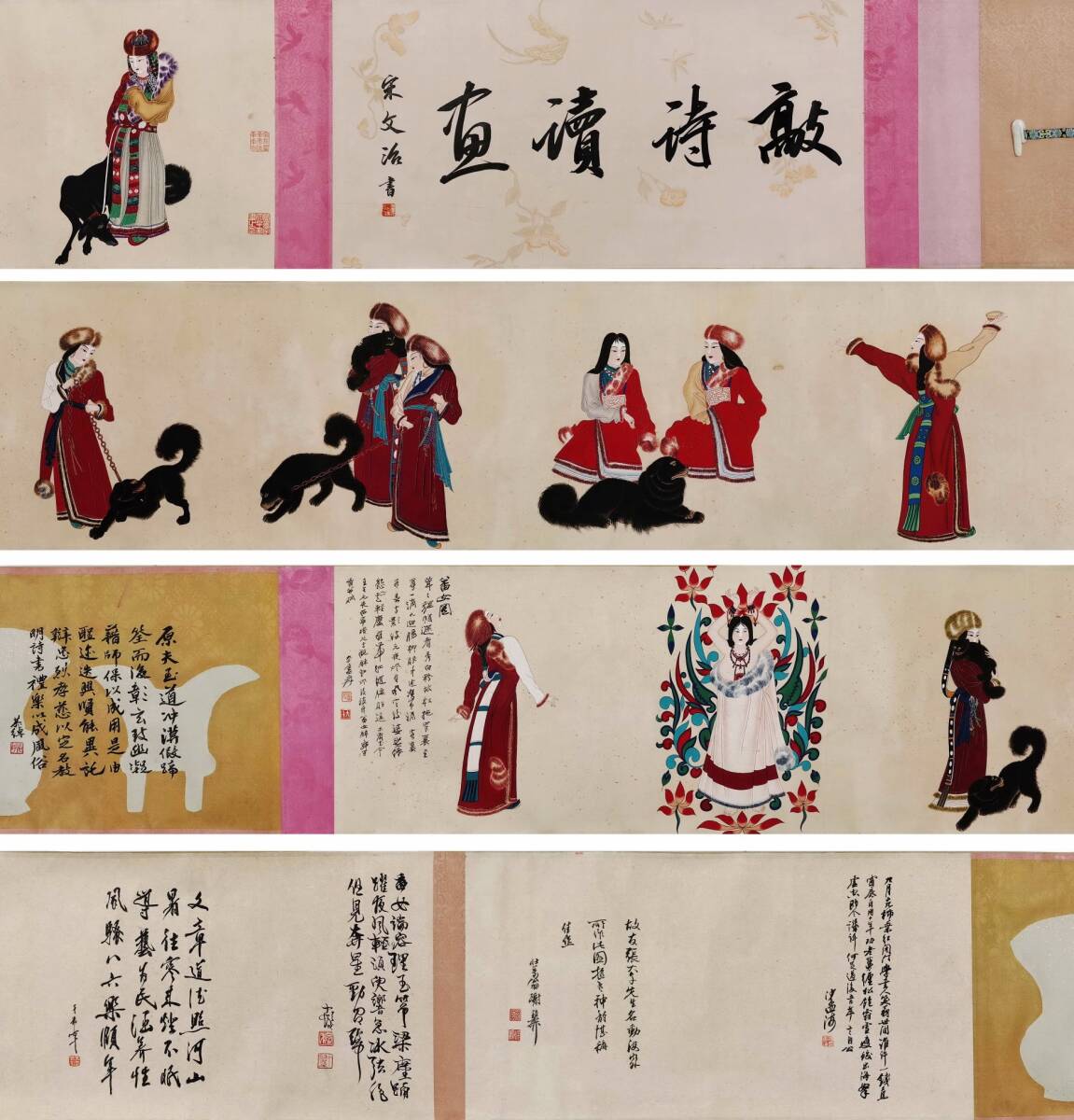 古美術 長巻 中国・近現代 「張大千書」 紙本 【番女図】 手巻 軸装 書道 巻き物 真筆逸品 肉筆保証 唐物 古画 LT-250932拍卖