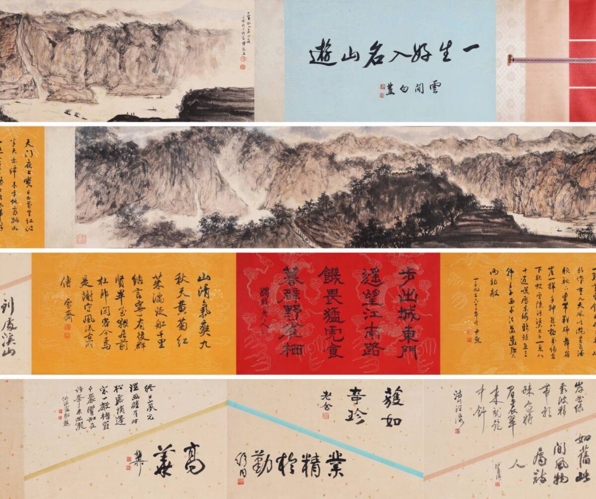 古美術 長巻 中国・近現代 「傅抱石書」 紙本 【一生好入名山遊図】 手巻 軸装 書道 巻き物 真筆逸品 肉筆保証 唐物 古画 LT-250915拍卖