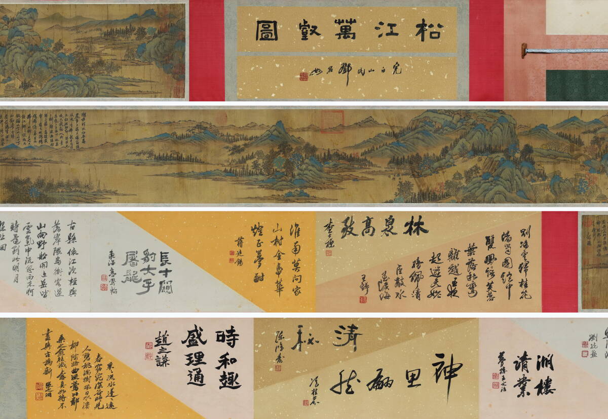 古美術 長巻 中国・宋時代 「範寛書」 絹本 【松江万壑図】 手巻 軸装 書道 巻き物 真筆逸品 肉筆保証 唐物 古画 LT-250941拍卖