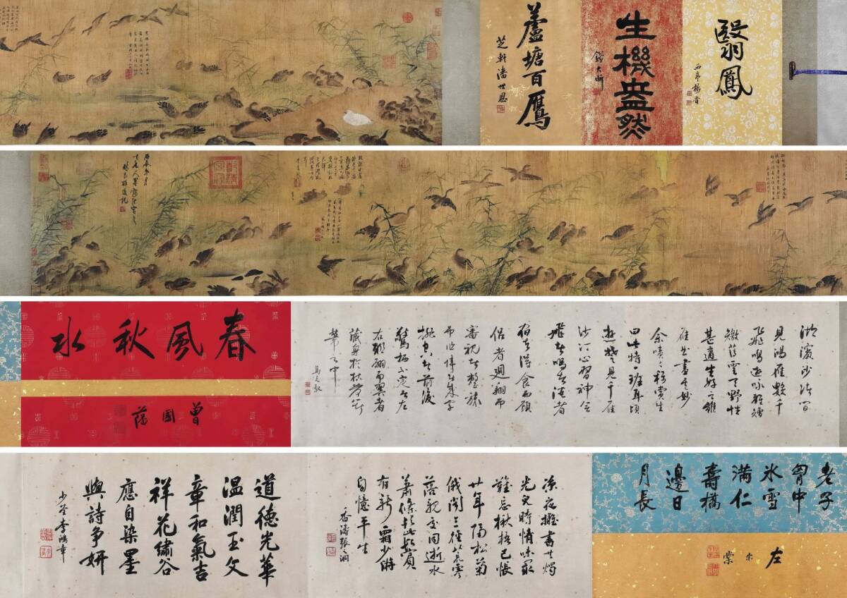 古美術 長巻 中国・明時代 「林良書」 絹本 【芦塘百雁図】 手巻 軸装 書道 巻き物 真筆逸品 肉筆保証 唐物 古画 LT-250942拍卖