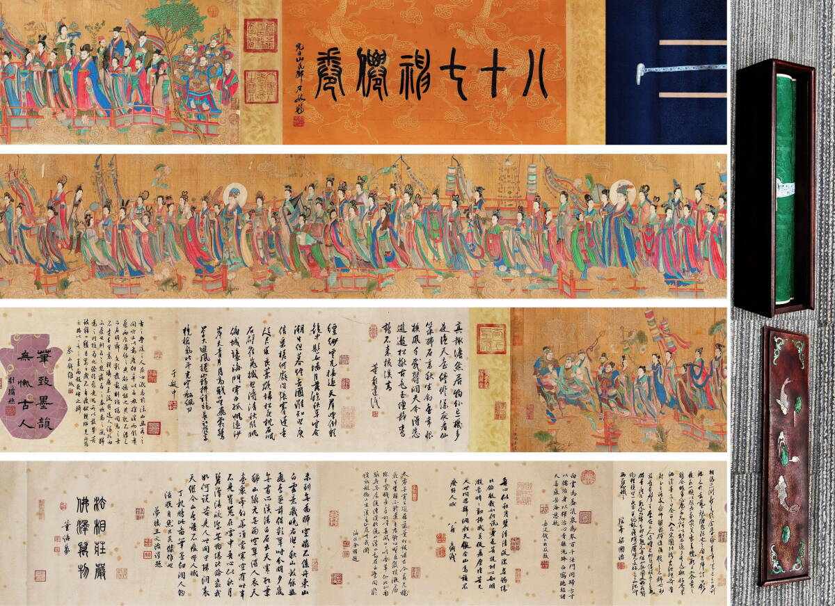 古美術 長巻 中国・清時代 「丁観鵬書」 絹本 【八十七神仙巻図】 手巻 軸装 書道 巻き物 真筆逸品 肉筆保証 唐物 古画 LT-250961拍卖