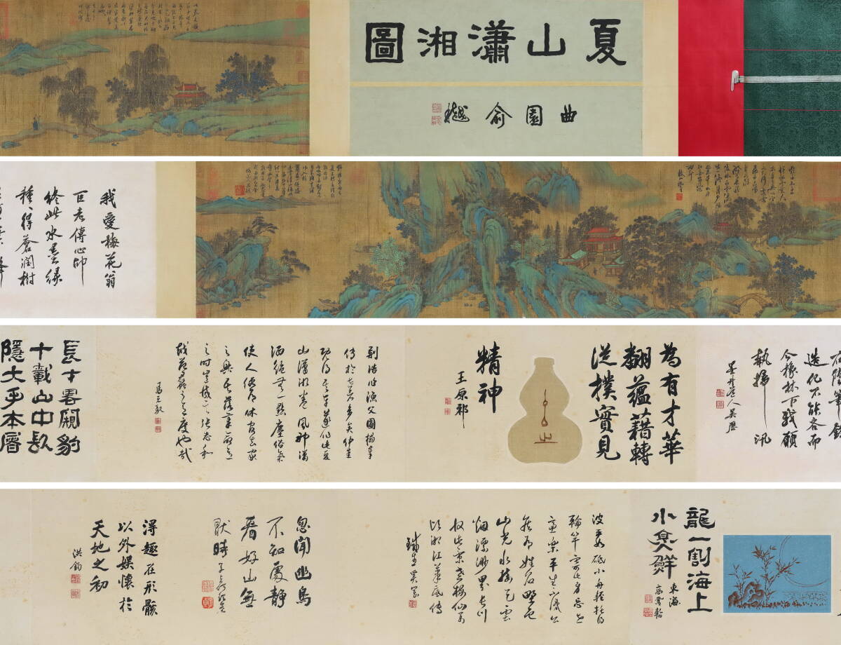 古美術 長巻 中国・元時代 「呉鎮書」 絹本 【夏山瀟湘図】 手巻 軸装 書道 巻き物 真筆逸品 肉筆保証 唐物 古画 LT-250970拍卖