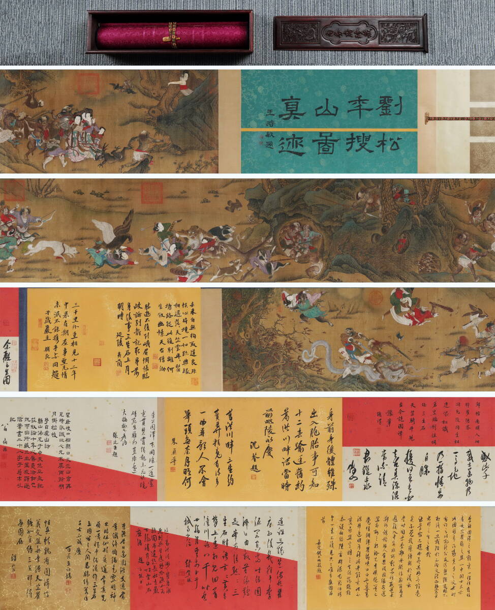 古美術 長巻 中国・宋時代 「劉松年書」 絹本 【捜山図】 手巻 軸装 書道 巻き物 真筆逸品 肉筆保証 唐物 古画 LT-250931拍卖